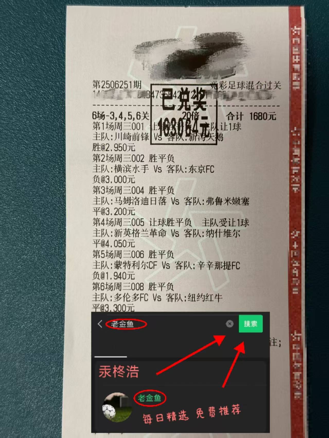 英超前瞻：曼彻斯特联VS埃弗頓(dùn) 今日赛果(guǒ)預(yù)测分析(xī)