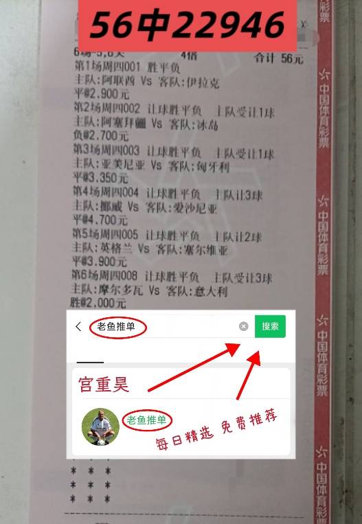 歐(ōu)冠：亚特(tè)兰大VS切爾(ěr)西 今日最(zuì)新(xīn)赛前分析