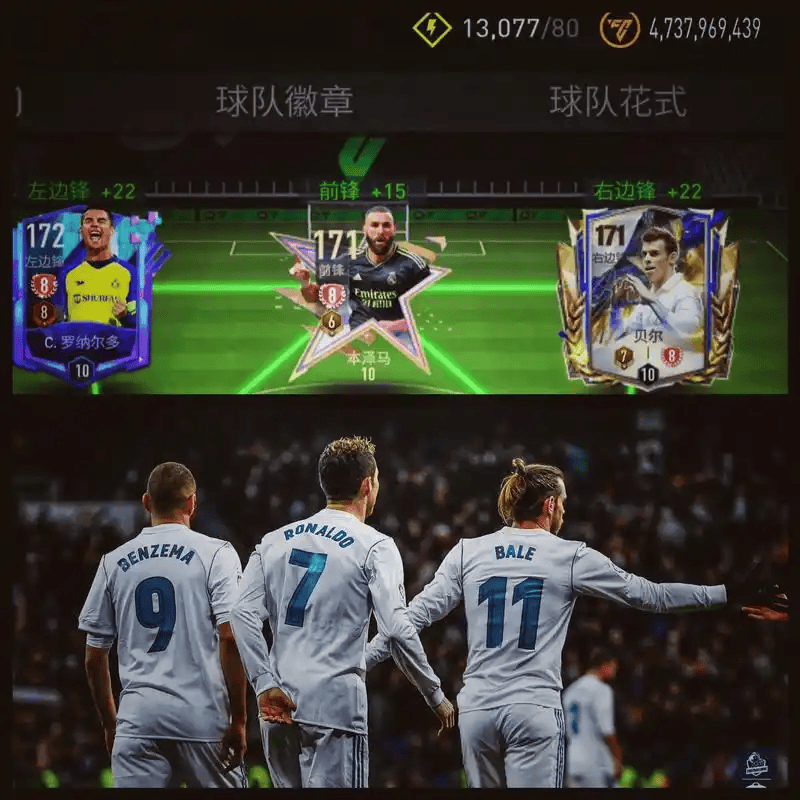 英超转播权与联赛生态：广播节奏如何影响比赛格局